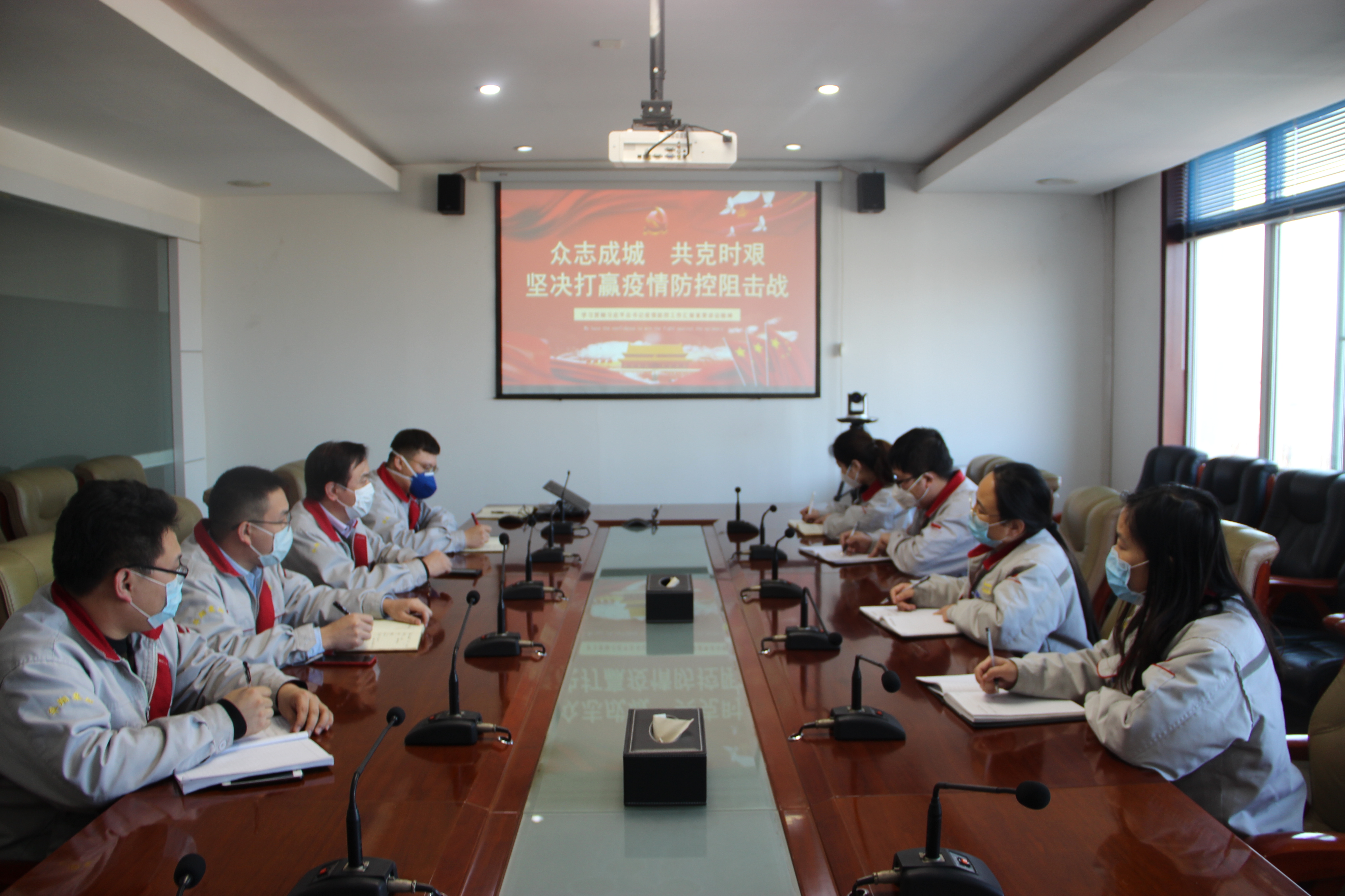 落實(shí)總裁疫情防控指示，監(jiān)察中心在行動(dòng)！