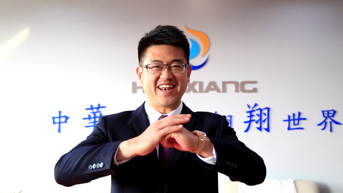 華翔集團(tuán)總裁攜全體員工給您拜年了！