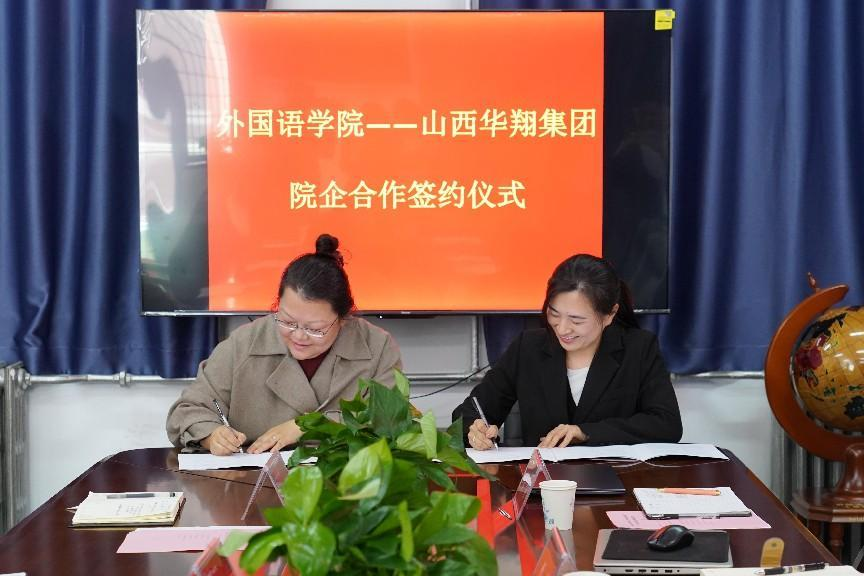 院企合作謀發(fā)展，深度融合創(chuàng)未來
